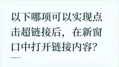 题目配图