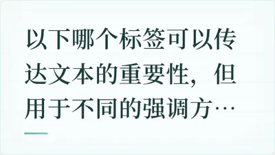 题目配图