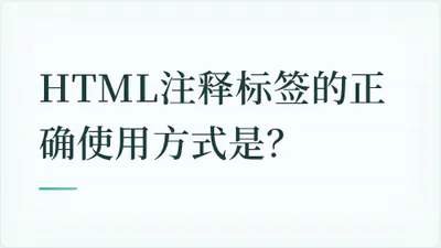 题目配图