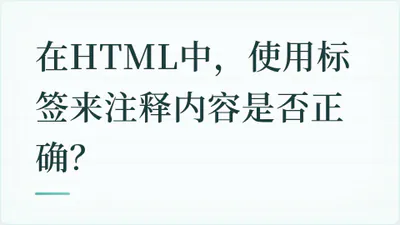 题目配图