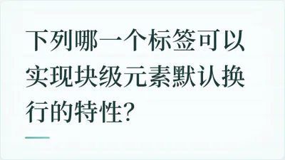 题目配图