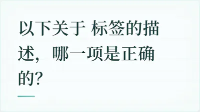 题目配图