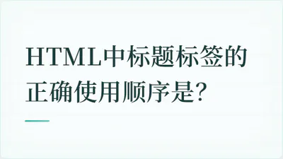 题目配图