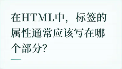 题目配图