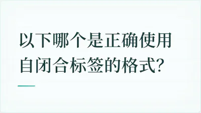 题目配图