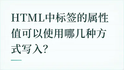 题目配图