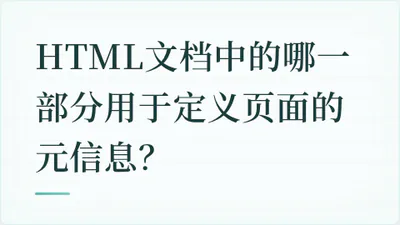 题目配图