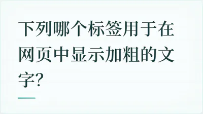 题目配图