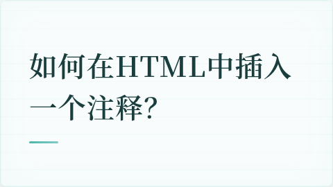 题目配图