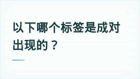 题目配图