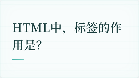题目配图