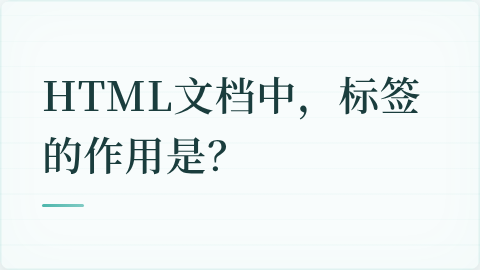 题目配图