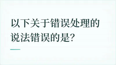 题目配图