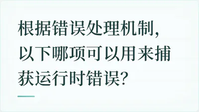 题目配图