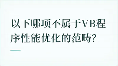 题目配图