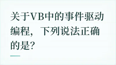 题目配图