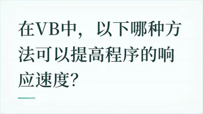 题目配图