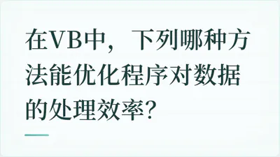 题目配图