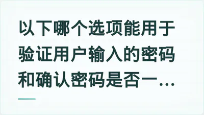题目配图