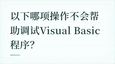 题目配图
