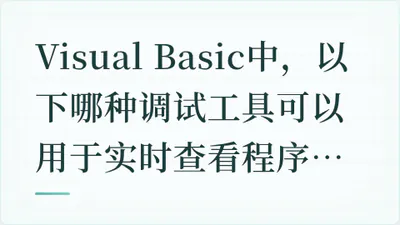 题目配图