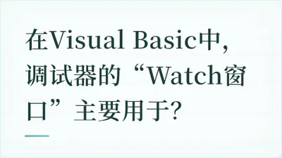题目配图