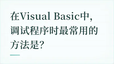 题目配图