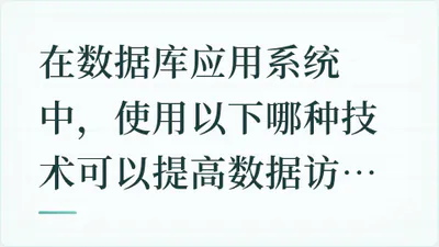 题目配图