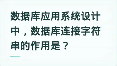 题目配图