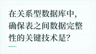 题目配图