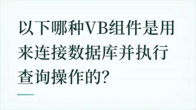 题目配图