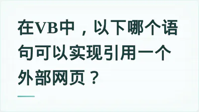 题目配图