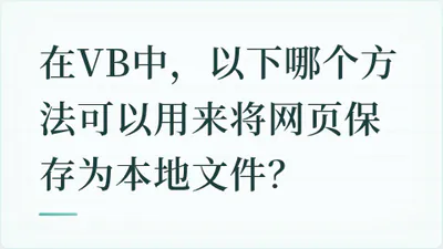 题目配图