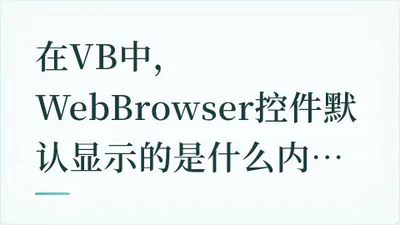 题目配图