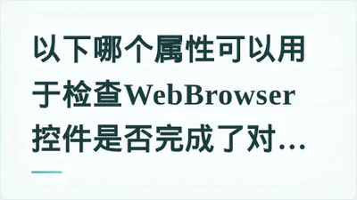 题目配图
