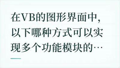 题目配图