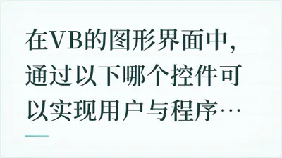 题目配图