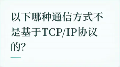 题目配图