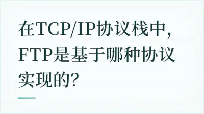 题目配图