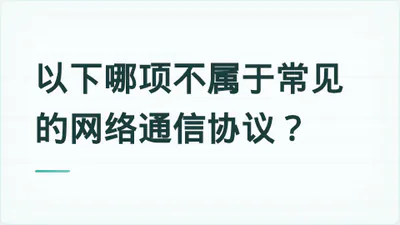 题目配图