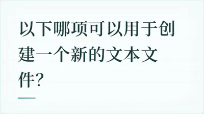 题目配图
