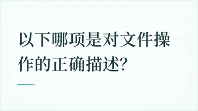 题目配图
