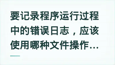 题目配图