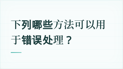 题目配图