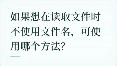 题目配图
