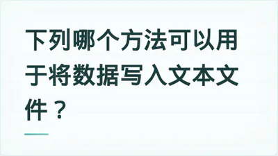 题目配图