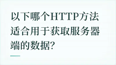 题目配图