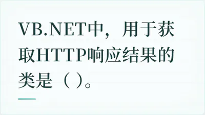 题目配图