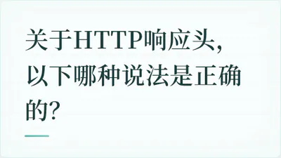 题目配图