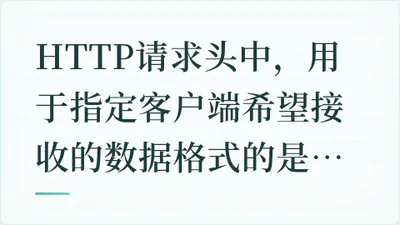 题目配图